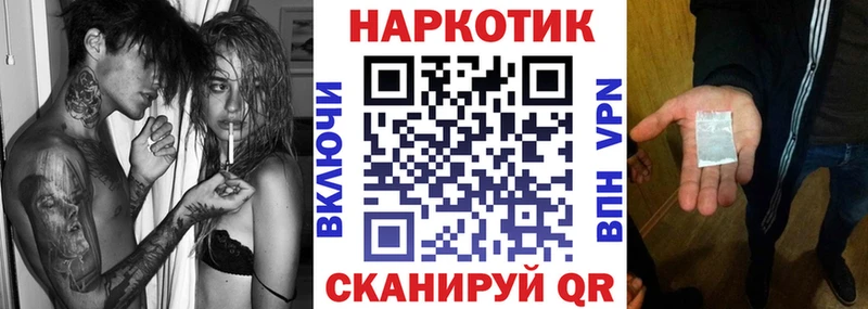 Все наркотики Пучеж COCAIN СК Псилоцибиновые грибы Меф мяу мяу ГАШ
