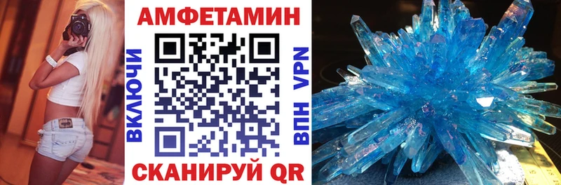 как найти закладки MEGA darknet наркотические препараты Пучеж АМФЕТАМИН Розовый