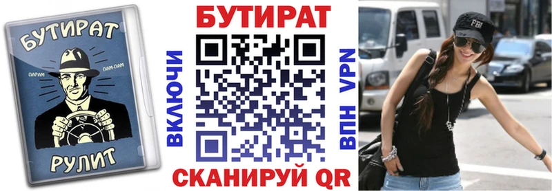 купить наркоту  Пучеж  сайты даркнета состав  БУТИРАТ бутандиол 