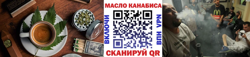 Еда ТГК конопля  что такое наркотик  маркетплейс телеграм  Пучеж 
