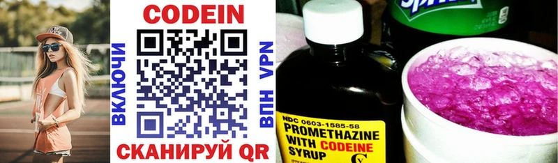 кракен зеркало  Пучеж  Codein Purple Drank 