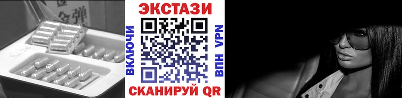 ЭКСТАЗИ VHQ  мега ТОР  Пучеж 