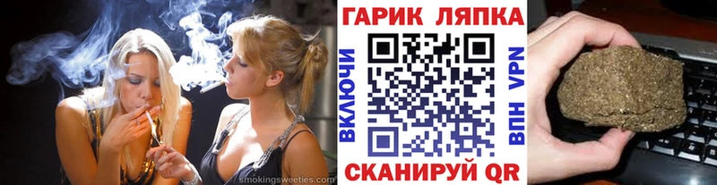 Гашиш гарик Пучеж