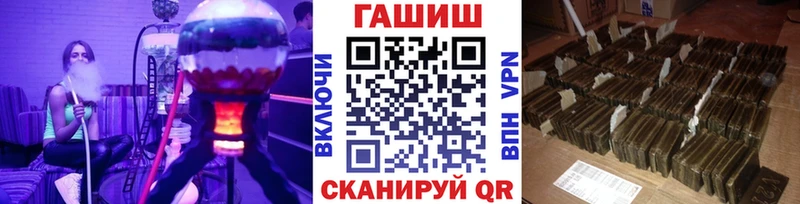 Гашиш Ice-O-Lator  где можно купить   Пучеж 