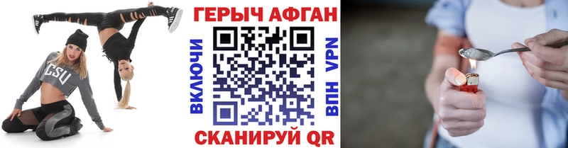 наркота  Пучеж  Героин Heroin 