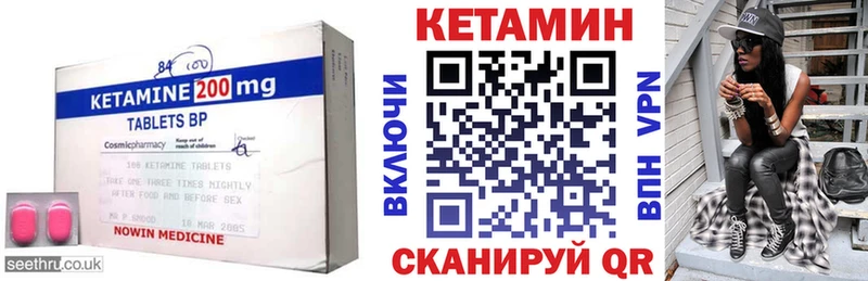 КЕТАМИН ketamine  МЕГА вход  Пучеж 