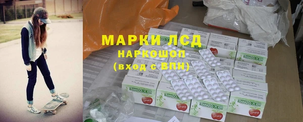 экстази Краснотурьинск