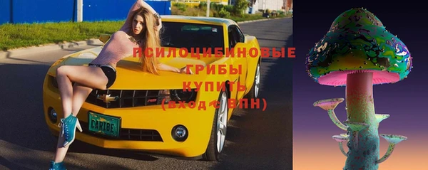 герыч Красноперекопск