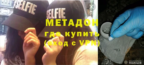 герыч Красноперекопск