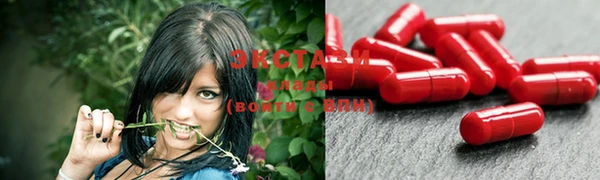 кокаин перу Краснослободск