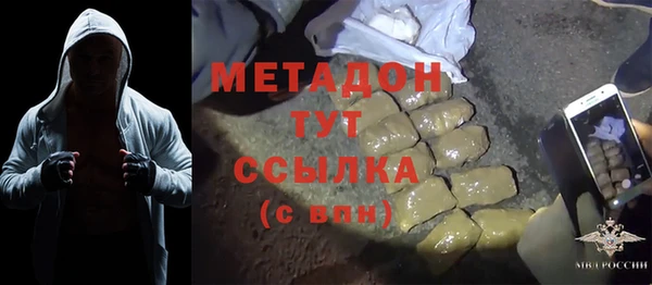 герыч Красноперекопск
