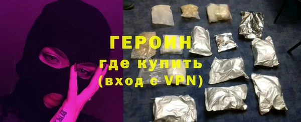 герыч Красноперекопск