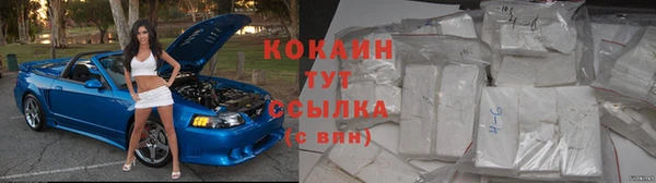 экстази Краснотурьинск