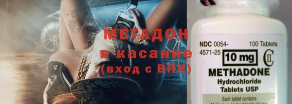 герыч Красноперекопск