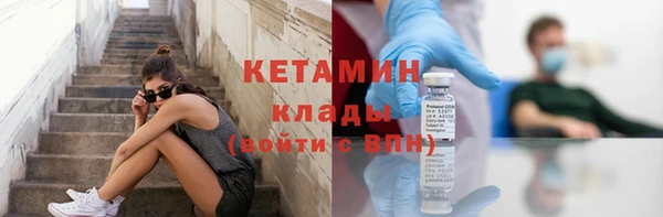 экстази Краснотурьинск