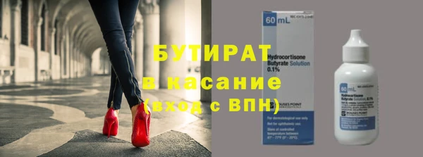 герыч Красноперекопск