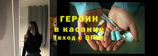 кокаин перу Краснослободск