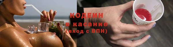 метамфетамин Коряжма
