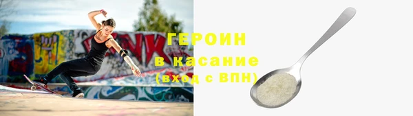 кокаин перу Краснослободск