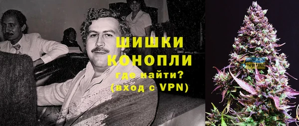герыч Красноперекопск