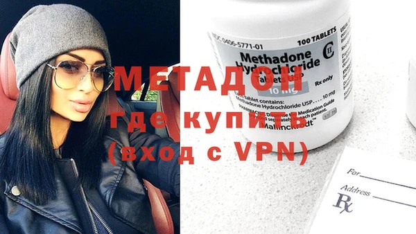 кокаин перу Краснослободск