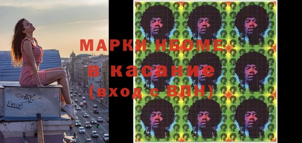 герыч Красноперекопск