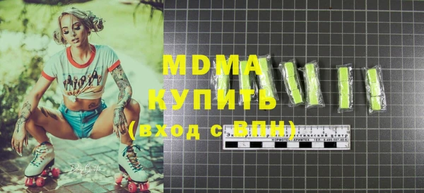 кокаин перу Краснослободск