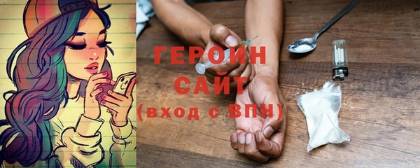 экстази Краснотурьинск