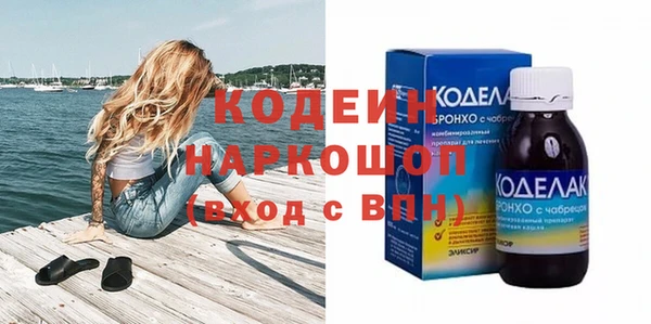 наркотики Корсаков