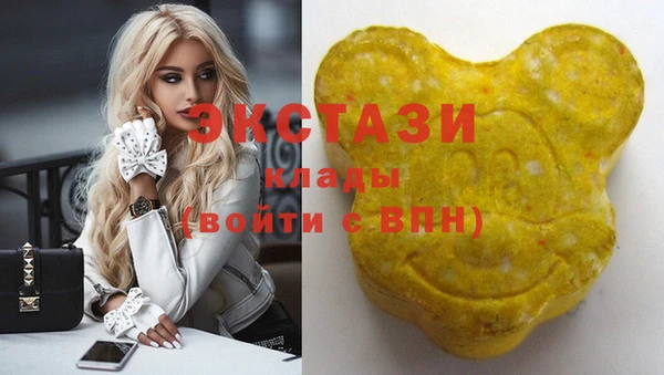 экстази Краснотурьинск