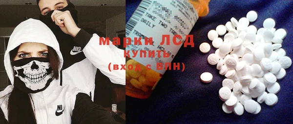 экстази Краснотурьинск
