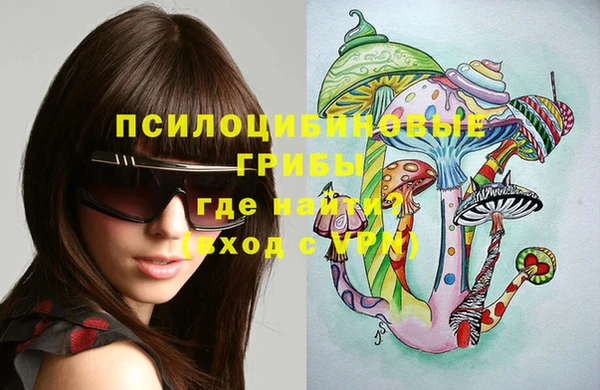 экстази Краснотурьинск