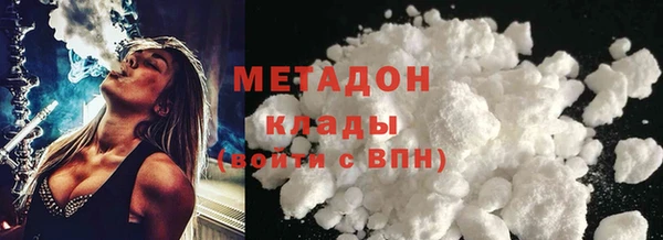 герыч Красноперекопск