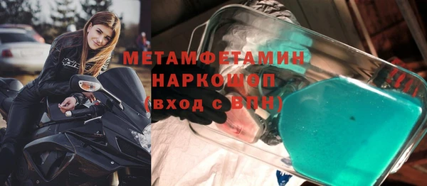герыч Красноперекопск