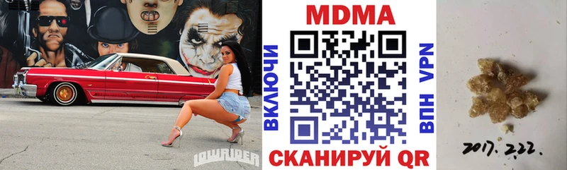 закладки  Пучеж  MDMA crystal 