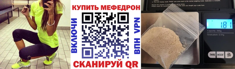 наркота  Пучеж  Меф mephedrone 