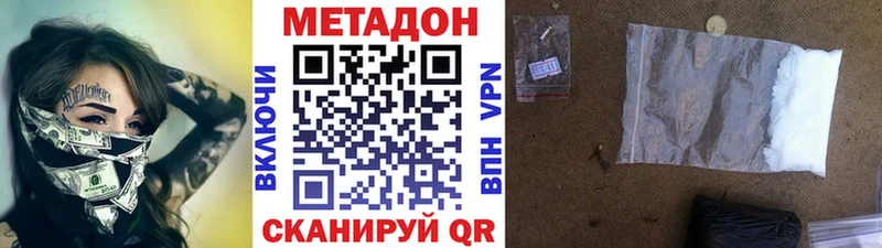 blacksprut   Пучеж  Метадон кристалл 