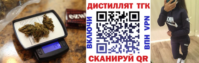 ТГК THC oil  Пучеж 